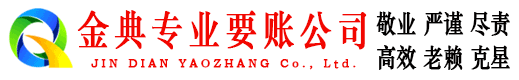 红寺堡讨债公司